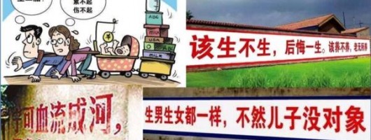 中国政府鼓励生育政策未见成效,人口连续四年下跌