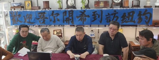 陈明在第三届中国民主党海外委员会会议的重要讲话