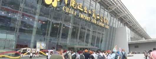 中国广交会开幕 中东局势紧张引发中国出口企业担忧