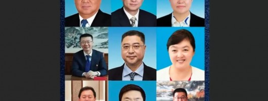 中国中央巡视办原主任被查 10官同日落马