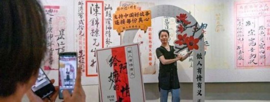 连接东西方的“侨”,在新的时代坐标中延伸
