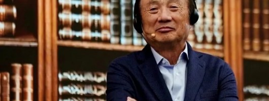 任正非全家神祕失聯?華為總部現武警? 消息沸沸揚揚