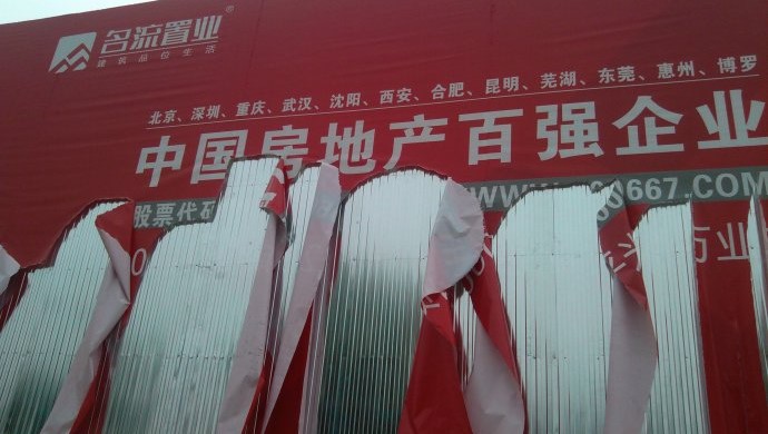 如松：空气在颤抖！天空在燃烧！！