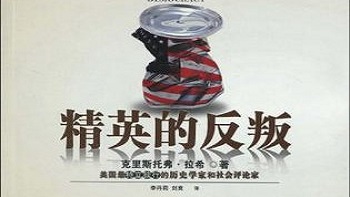 当今中国的最大隐患——族群分裂