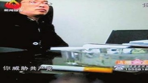 盘点中共官员语出惊人的雷人语录