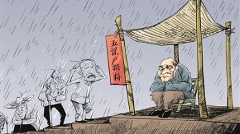 五保户申领补助花攒了三个月的600元请干部吃饭