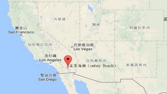 加州警讯：南加州近日可能强震来袭