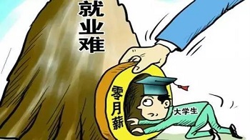 农村人为什么觉得读书无用了