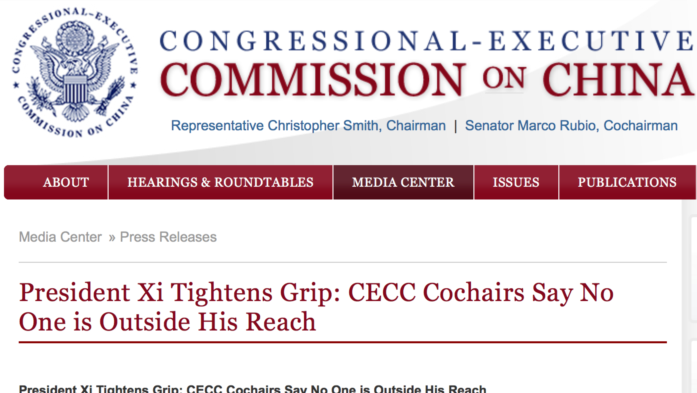 美报告指中国进一步限制公民自由