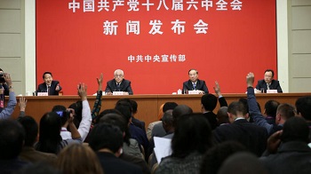 中共中组部称：少数高干搞政治阴谋