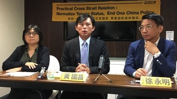 北京玻璃心？台湾三媒体被拒采访习洪会