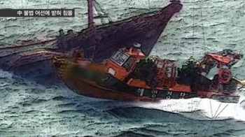 中韩因渔船纠纷爆发口水战