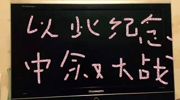 专业输球30年的是中国国家足球队