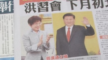 两岸洪习会将于11月1号在北京登场