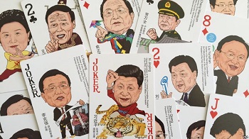 中共权力的游戏：十九大入常谁有戏？