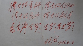 专制权力是一种堕落、无耻的腐败力量