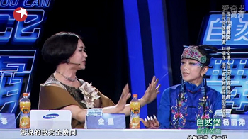 金星上节目谈与杨丽萍恩怨：不可能成为朋友