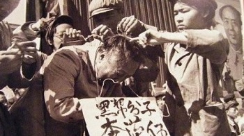 【组图】文革旧照：批斗犯人与枪毙犯人现场