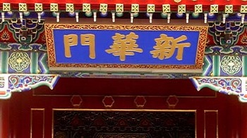 中国政府的规模究竟有多大？钱花到哪里了?