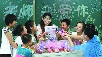 我是教师，我拒绝！