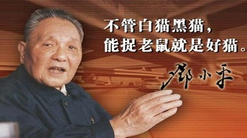 让一部分人先富起来一开始就是一个错误的口号