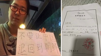 中國記者報導疫情遭判刑 聯合國人權辦公室促釋放