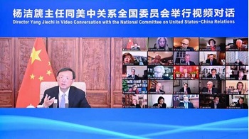 杨洁篪布林肯首次通话火药味浓 双方均强硬表态