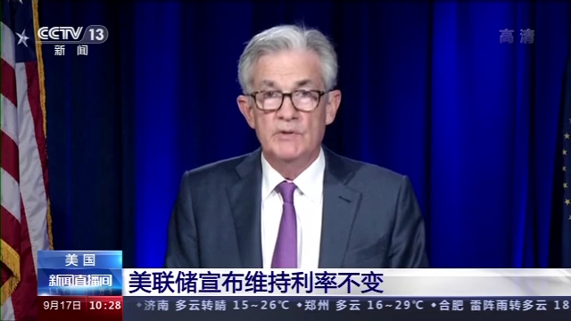 陷入新冠疫情一年后 美国经济开始转晴