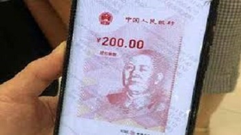 中国央行官员称数字人民币对用户隐私的保护是现行支付工具中等级最高的