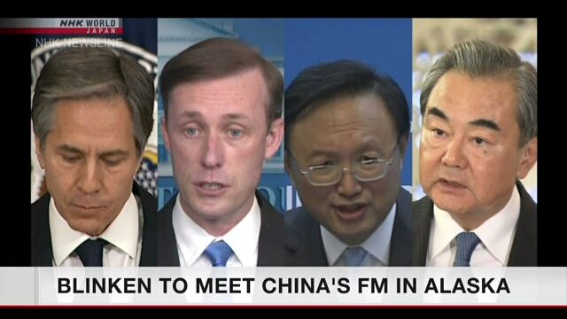 美中外交高層會談 關注中國在台海挑釁行徑