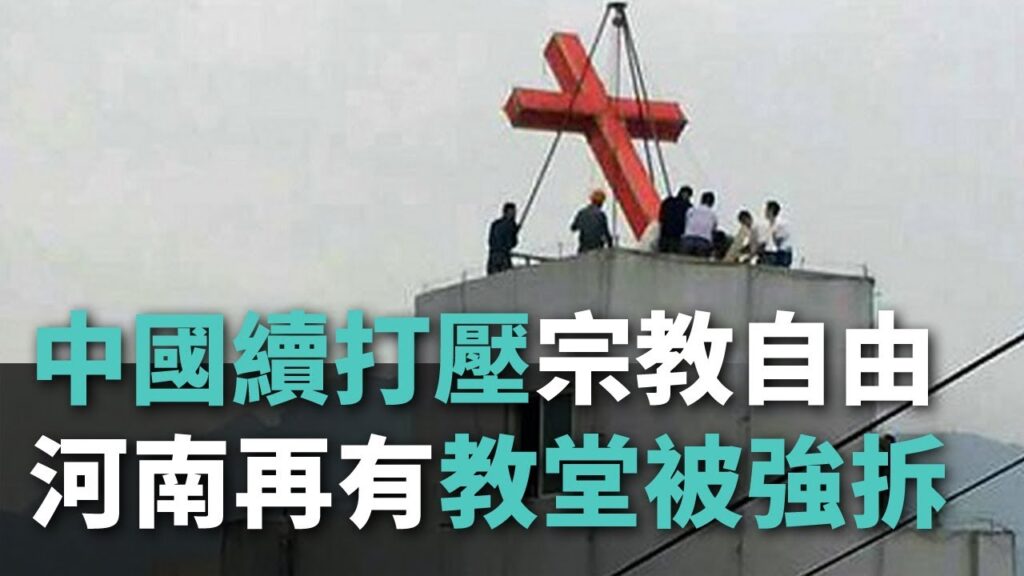 吴春生：宗教自由能够推动中国社会的文明进步
