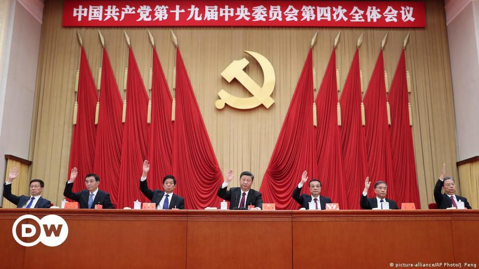 中国中共十九届六中全会在北京召开