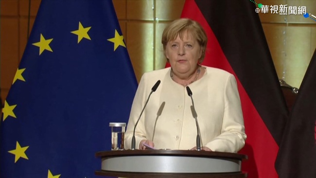 梅克爾卸任前受訪 難民危機和疫情任內最大挑戰