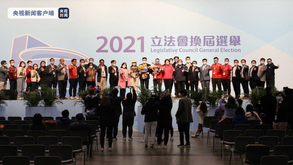 香港立法會宣誓 官媒稱凸顯「一國」政治儀式感