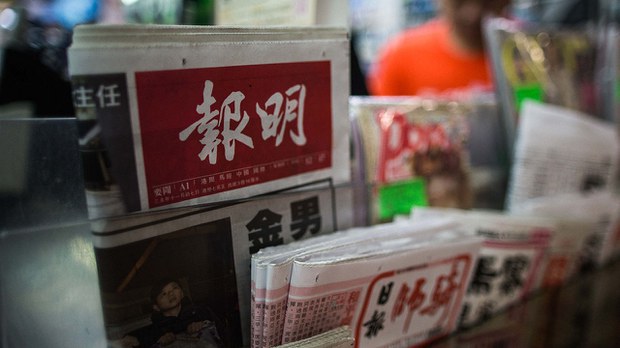 親北京媒體點名明報煽動 執法界線不明港媒壓力大