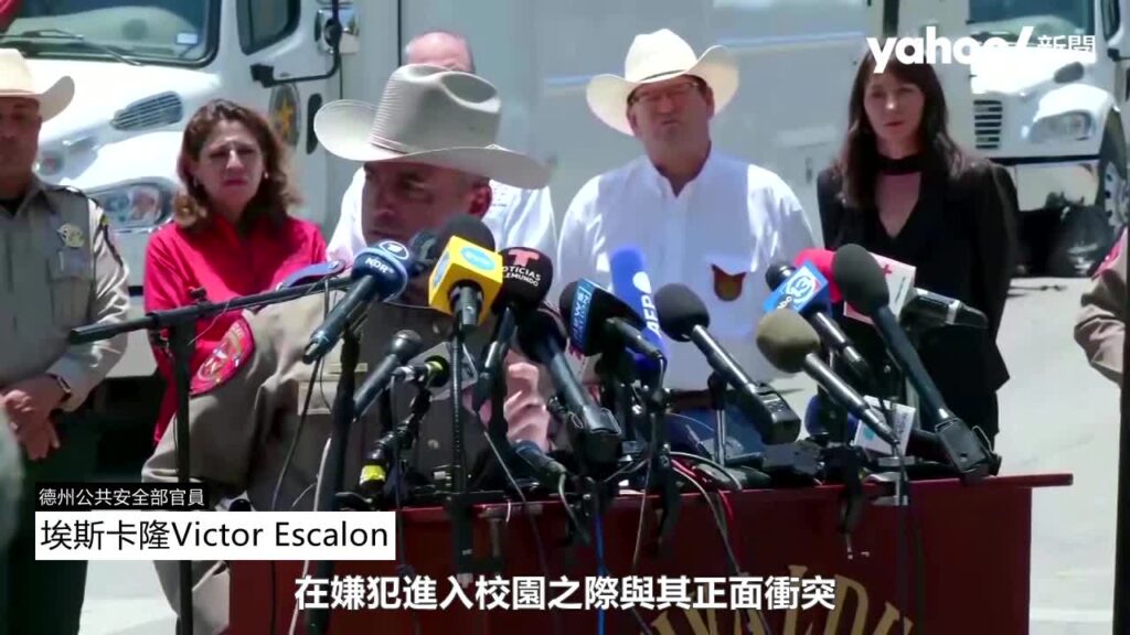 德州慘案檢討 警拖延1小時 司法部罕見調查