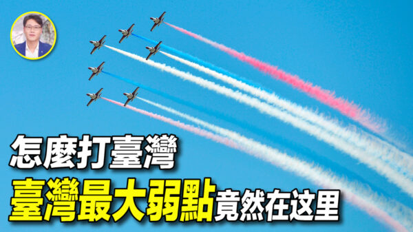 美兵推結論：台海戰爭會很漫長 美國本土可能遭攻擊