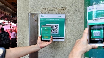 港媒：香港有望11月前容旅客有条件免检疫入境