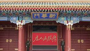 二十大习近平连任挑战和政治局常委布局