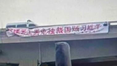 刘成红：中共20大是习近平独裁道路的延续