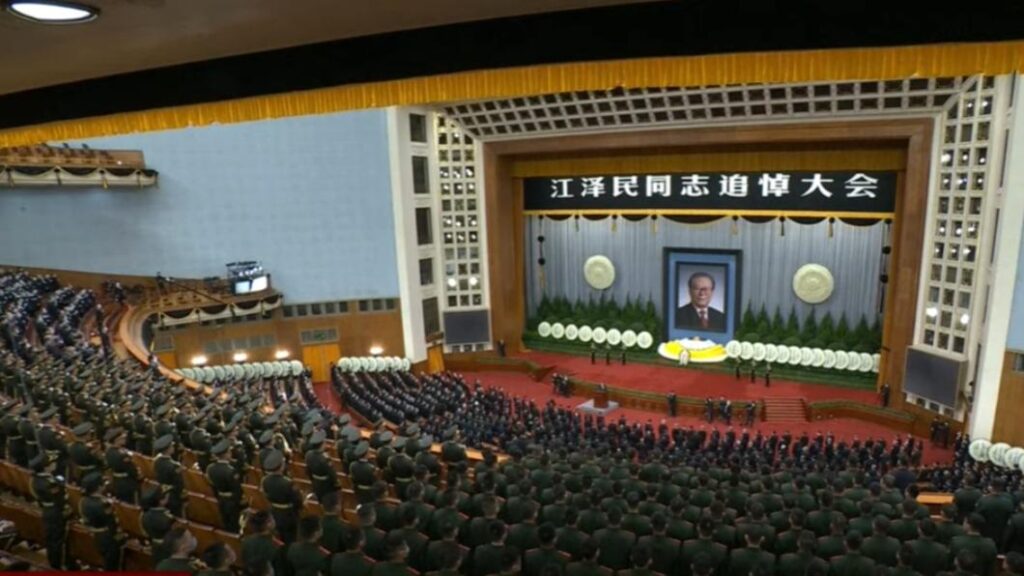 北京隆重追悼前中国国家主席江泽民