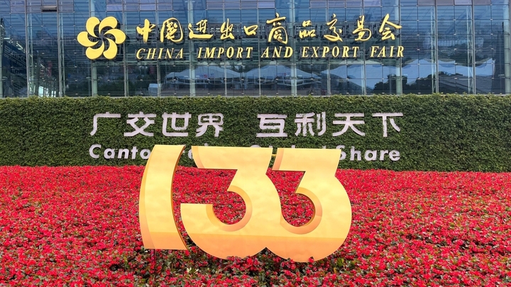 中国出口市场风向标广交会外国订单减少，“世界工厂”面临“无米之炊”困境