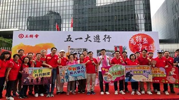 申办五一游行未获批　香港民主派无意撤申请