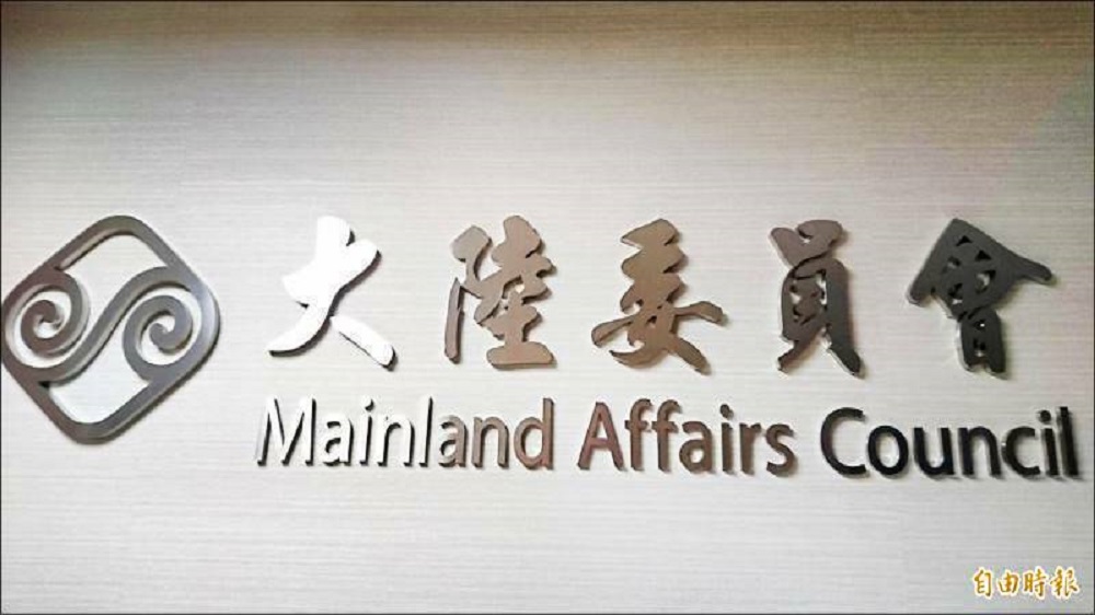 中共恢復台東部分釋迦進口 台陸委會轟「歧視對待」分化台灣