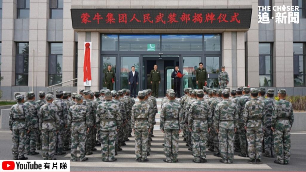 人武部在中国国企死灰复燃