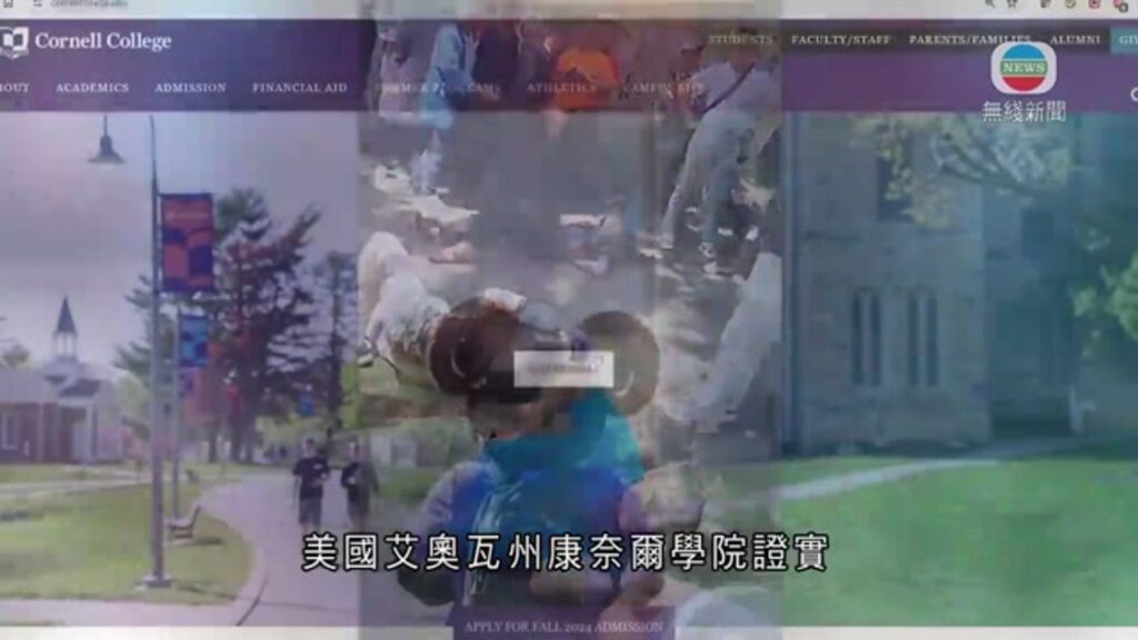 中国外交部：四美国教师被刺伤属随机事件