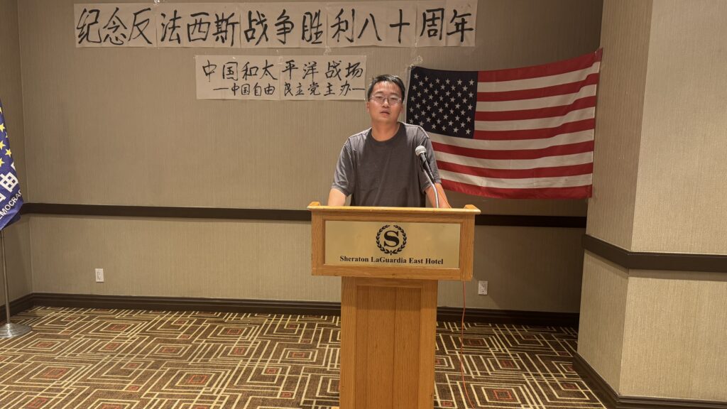 孟繁友：中国抗日战争开辟了世界反法西斯战争的东方主战场