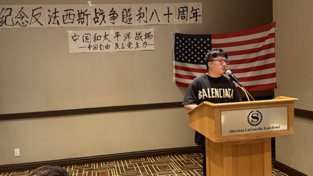 张宇翔：与国共抗战史