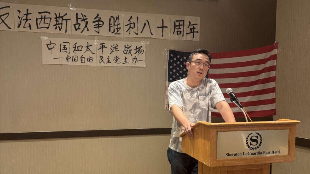 王慧铭：从抗日战争到反法西斯阅兵