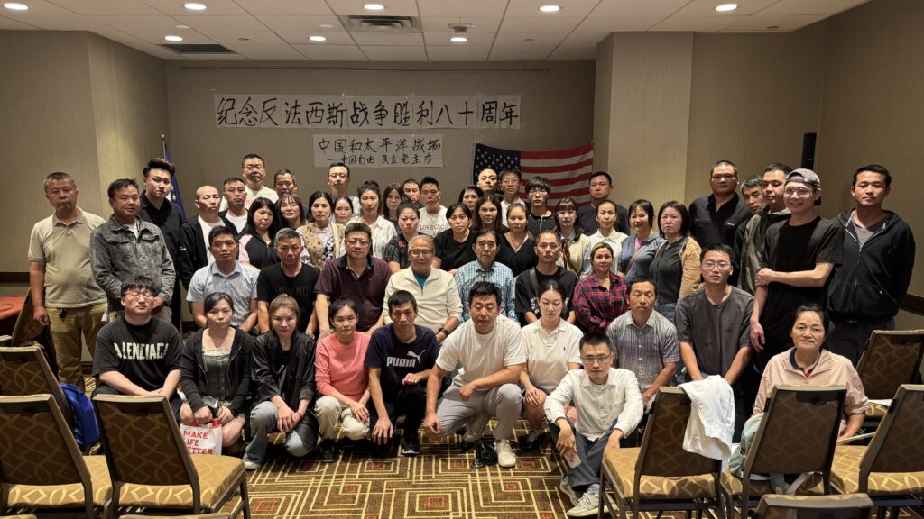 王德梅：国民革命军在反法西斯战争的作用